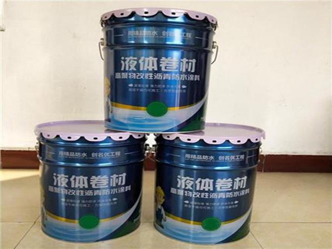 南京液体卷材防水涂料厂家北液体卷材防水涂料批发